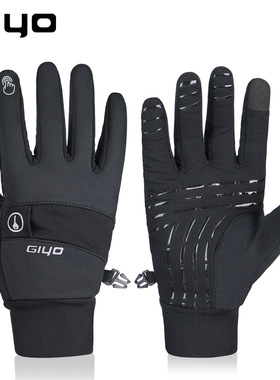 GIYO自行车公路山地车触屏手套防风户外保暖男女秋冬单车骑行装备
