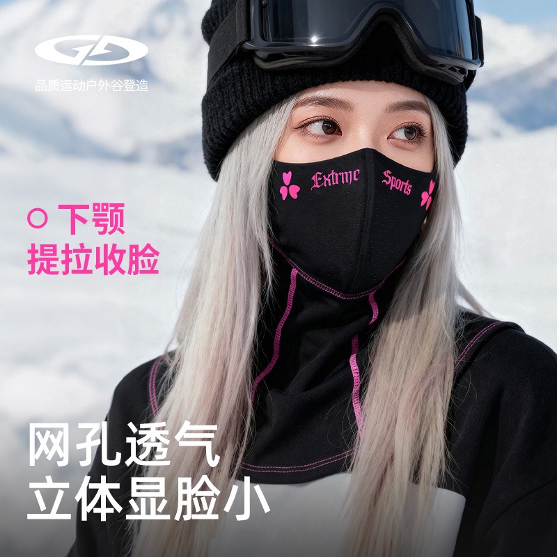 滑雪护脸面罩加绒加厚保暖