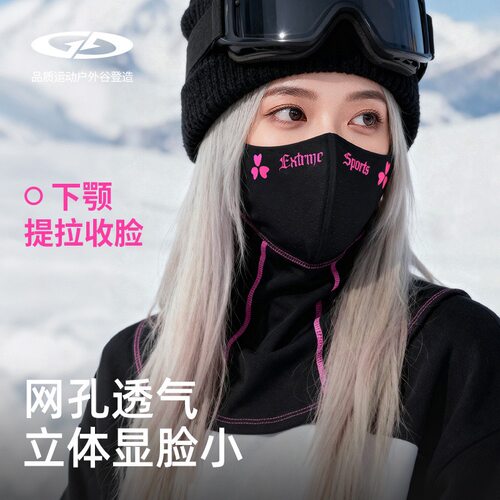 滑雪护脸面罩加绒加厚保暖