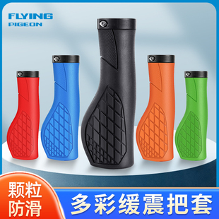 自行车把套单边锁死橡胶把舒适防滑减震骑行握把山地车通用手把套