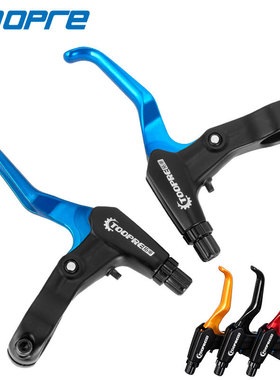 TOOPRE自行车刹车把手柄彩色铝合金山地车闸把FR5儿童刹车把通用