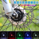 智能感应山地车公路车花鼓灯usb充电自行车灯风火轮夜骑灯警示灯