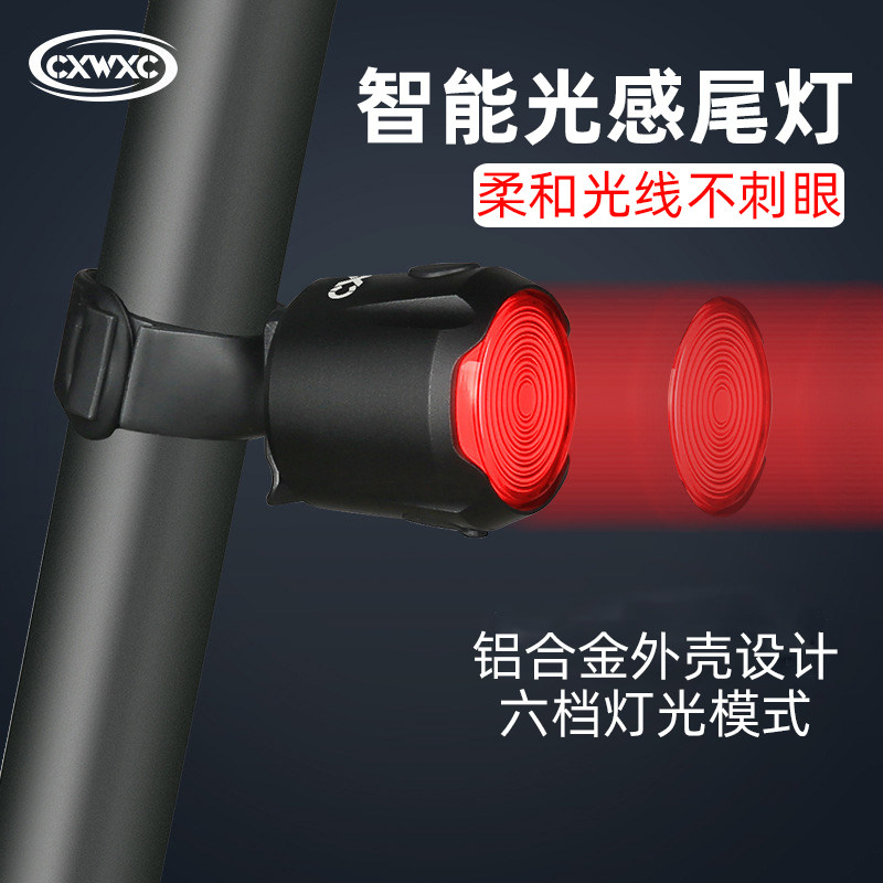 CXWXC智能刹车尾灯自行车刹车感应灯公路单车尾灯警示灯长续航灯
