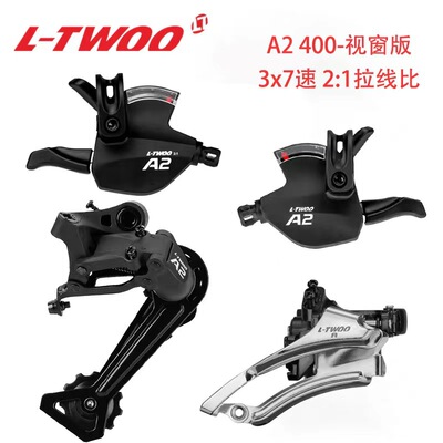 LTWOO蓝图通用变速器分体指拨