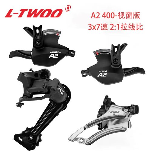 LTWOO蓝图通用变速器分体指拨
