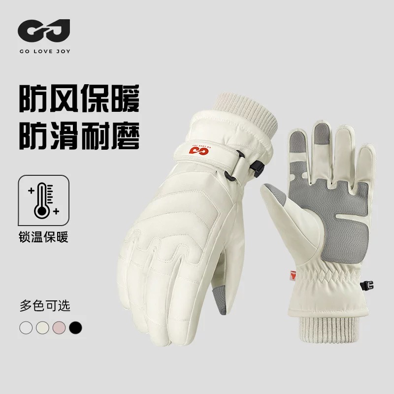 Golovejoy秋冬滑雪手套男女运动加绒加厚防滑保暖摩托车骑行手套