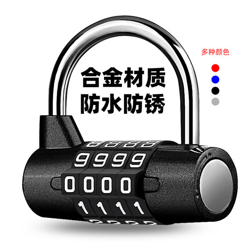 车框多功能门窗密码锁