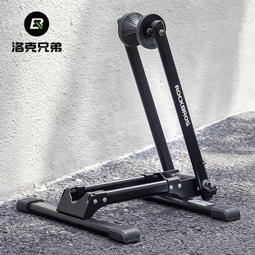 洛克兄弟自行车停车架