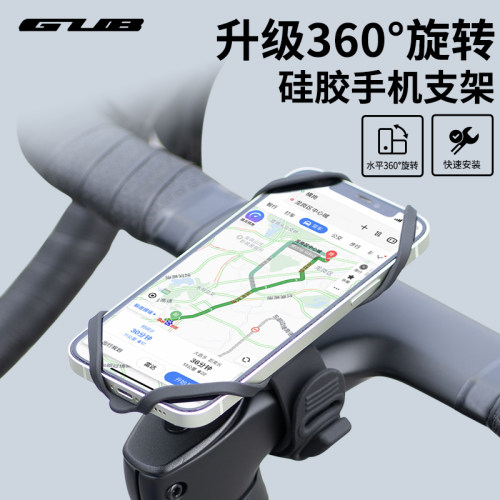 GUBP9旋转硅胶手机架