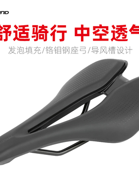 PROMEND山地公路自行车座垫钢弓竞速中空加宽透气舒适骑行前坐垫
