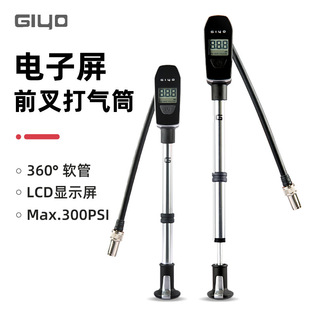 台湾GIYO山地车前叉后胆避震器打气筒自行车气叉高压带气压表美嘴
