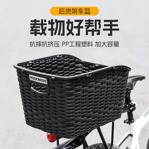 洛克兄弟车篮车筐带盖