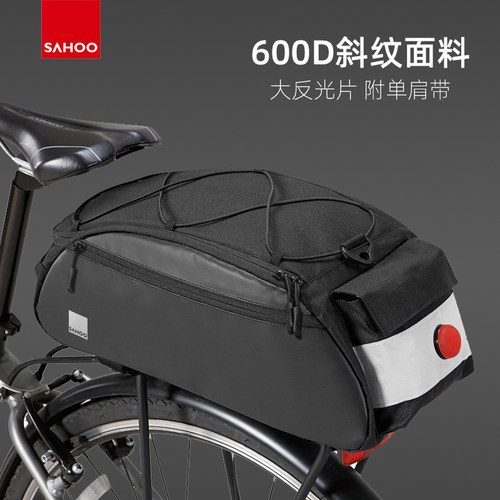 sahoo鲨虎短途多用山地自行车