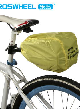 SAHOO14224车包一体货架包专用防雨罩