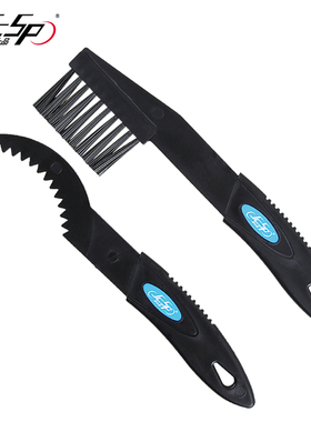 JCSP 自行车链条飞轮清洗毛刷 单车牙盘清洁保养工具刷子g-008