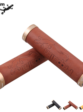 台湾propalm蜥蜴壁虎把套 圆形可锁死真皮牛皮自行车把套1027EP