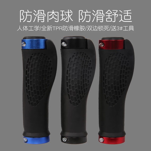 把套自行车单车橡胶配件山地车