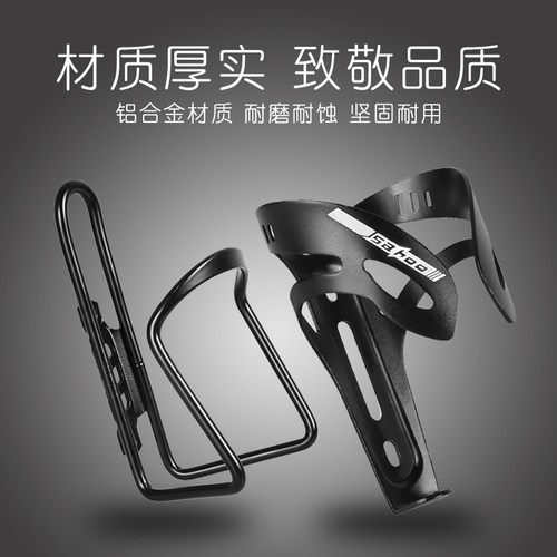 优质一体成型骑行装备配件水壶架