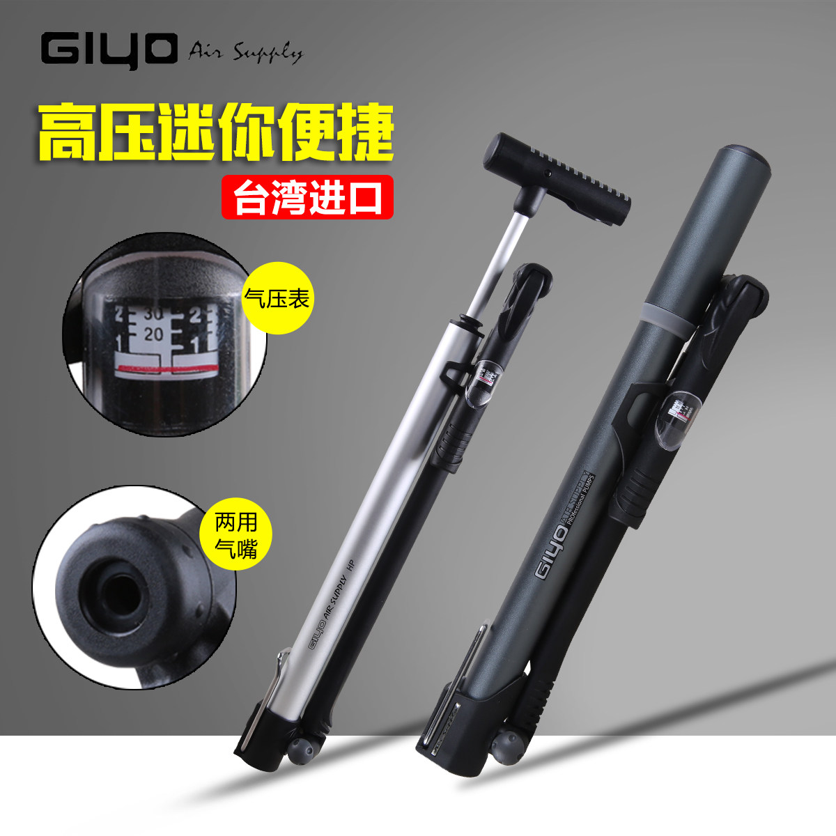 Pompe à vélo GIYO - Ref 2389061 Image 1