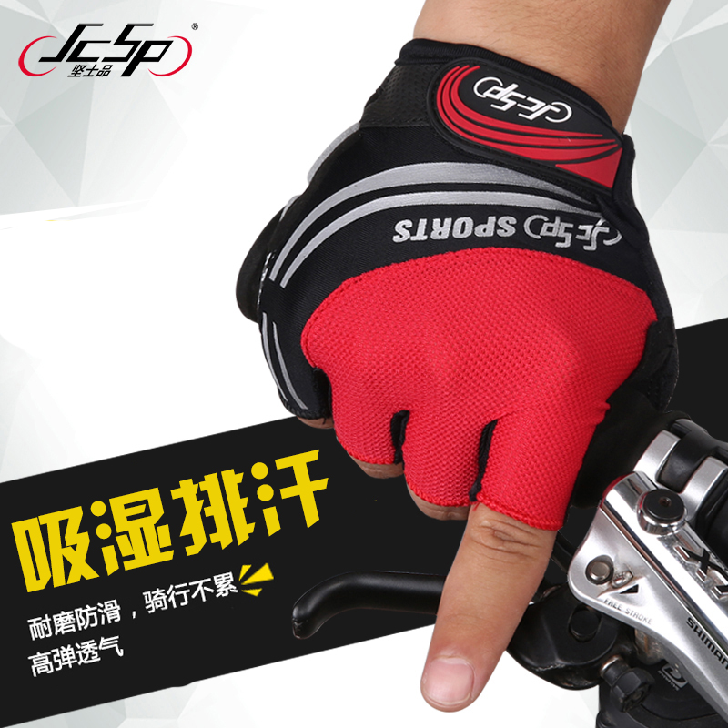 Gants pour vélo mixte JCSP - Ref 2242142 Image 1