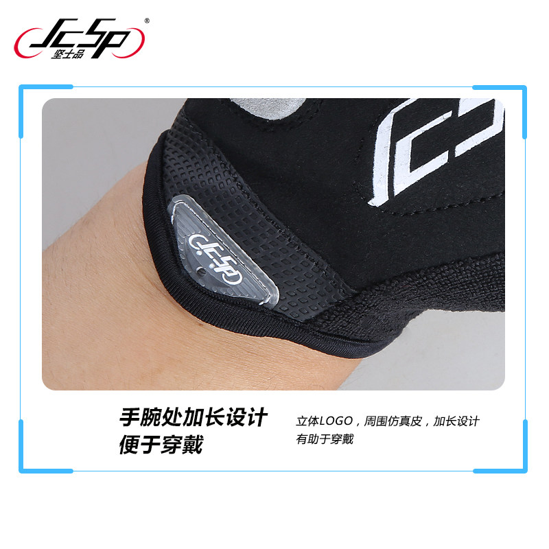 Gants de cyclisme mixte JCSP - Ref 2249880 Image 4