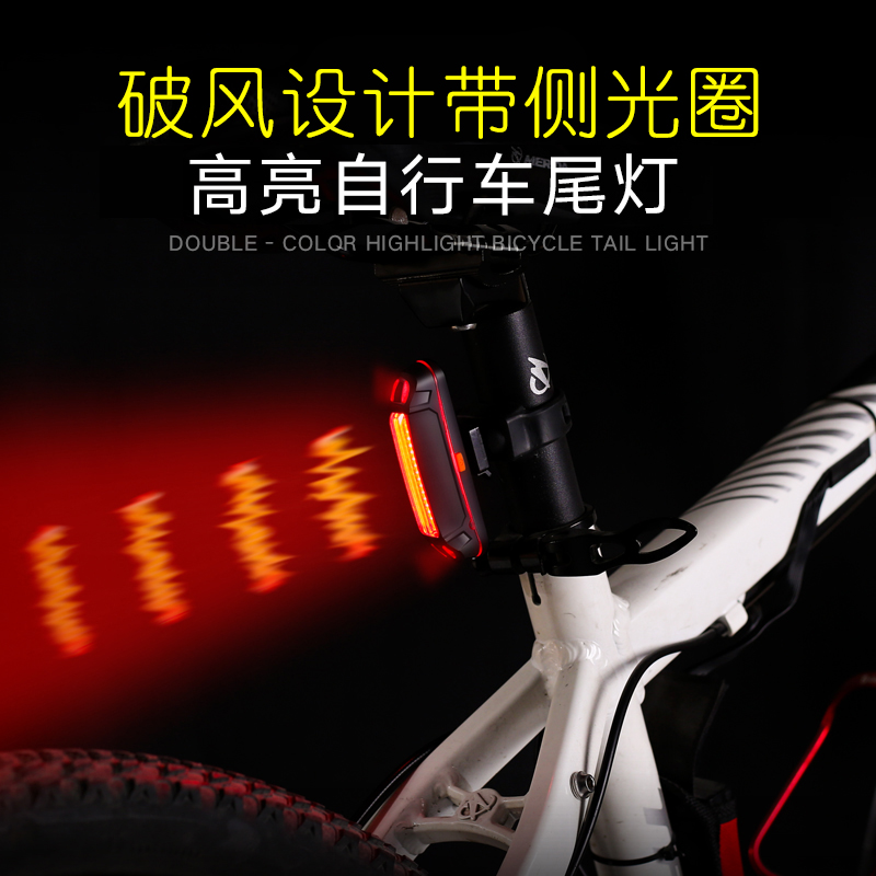 usb充电安全警示装备配件尾灯