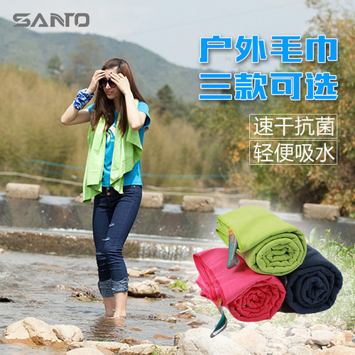 山拓Santo旅行COOLMAX超细纤维骑行户外速干毛巾运动游泳吸汗快干