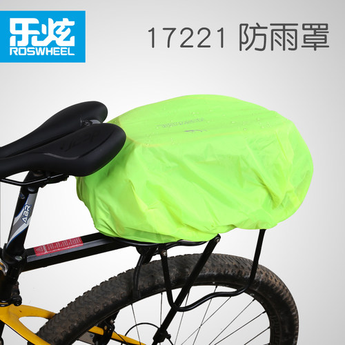 乐炫山地车后货架后座包