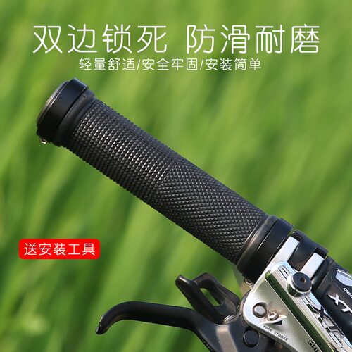 自行车把套死飞单车橡胶铝合金