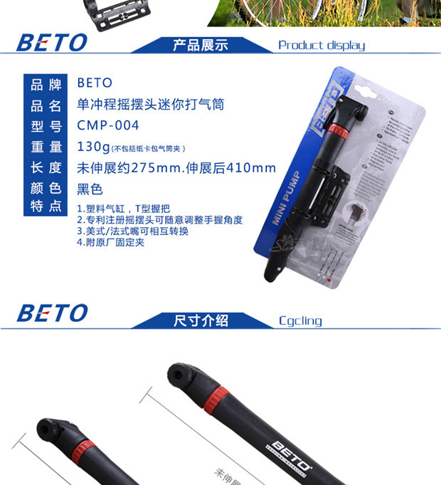 Pompe à vélo BETO - Ref 2387550 Image 4