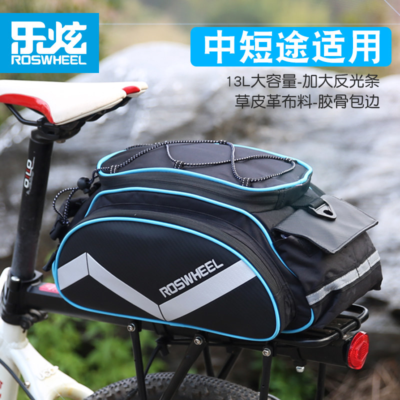 ROSWHEEL樂炫尾包多用自行車山地車後貨架包馱包挎包裝備包13L在類目 自行車/騎行裝備/零配件, 騎行服飾/騎行裝備, 自行車包中 - 來自Buy2taobao.com提供專業的淘寶代購服務