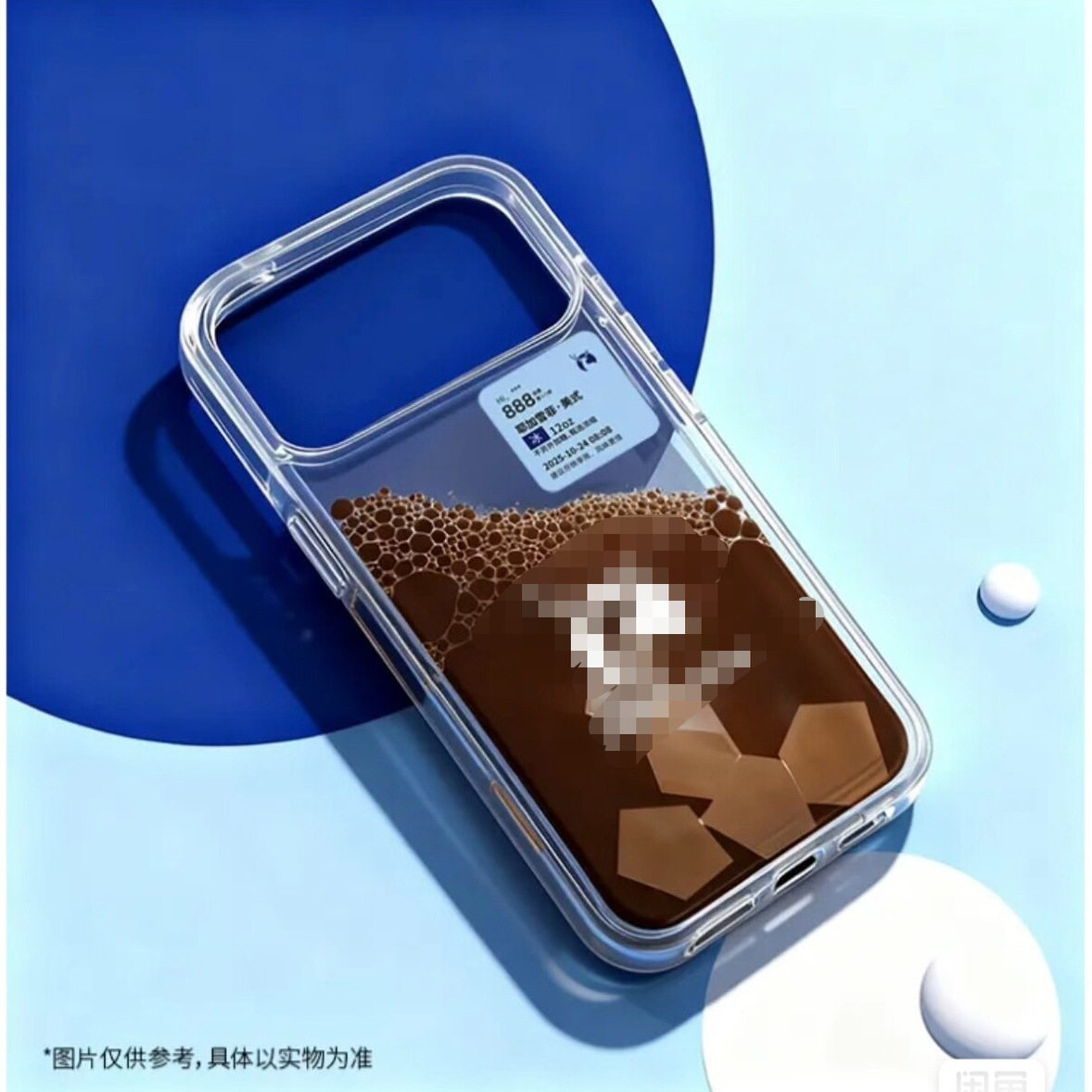 瑞幸冰美式咖啡图案手机壳iPhone17苹果系列硬壳软边透明液体