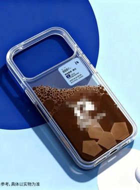 瑞幸冰美式咖啡图案手机壳iPhone17苹果系列硬壳软边透明液体防摔