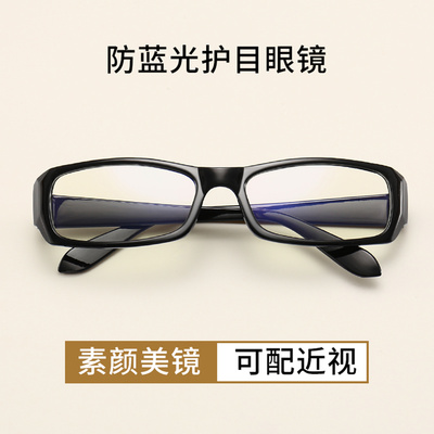 眼镜男复古平面镜辐射跑江湖地摊