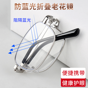厂家批发老花眼镜轻便折叠防蓝光眼镜摆地摊跑江湖暴利小商品新款