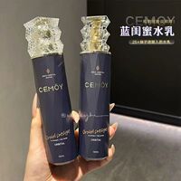 CEMOY澳诗茉蓝闺蜜水乳套补水保湿中年淡纹紧致抗皱抗衰中年妈妈