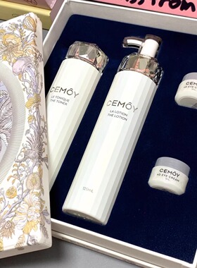 CEMOY澳诗茉白金升级精华水乳
