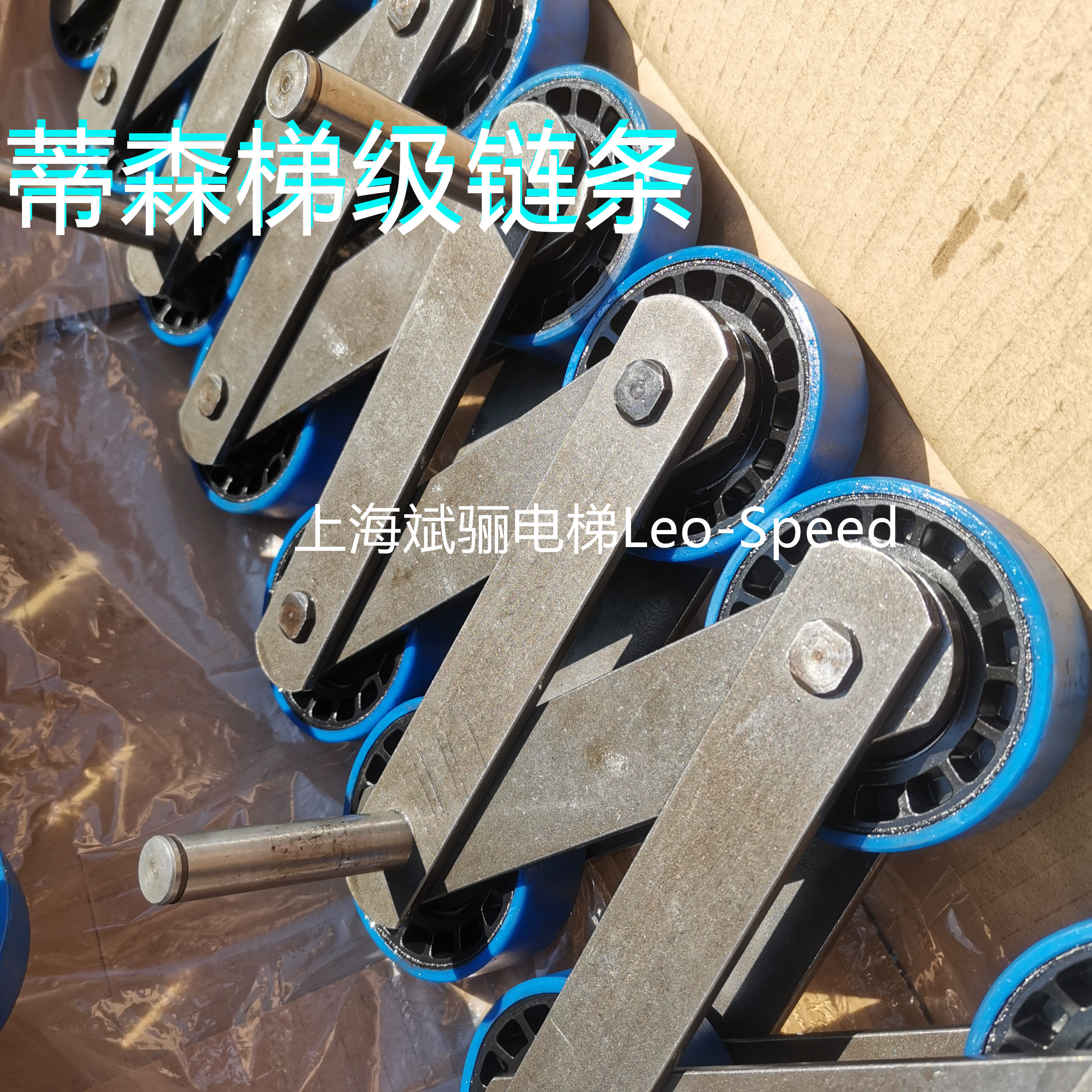 原厂原装蒂森扶梯梯级链节距135轮子75*24*6204*14.63长销