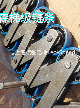 原厂原装蒂森扶梯梯级链节距135轮子75*24*6204*14.63长销