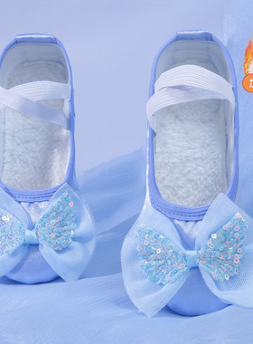 冬季加绒加绒棉舞蹈鞋儿童女跳舞中国古典紫色练功软底芭蕾猫爪