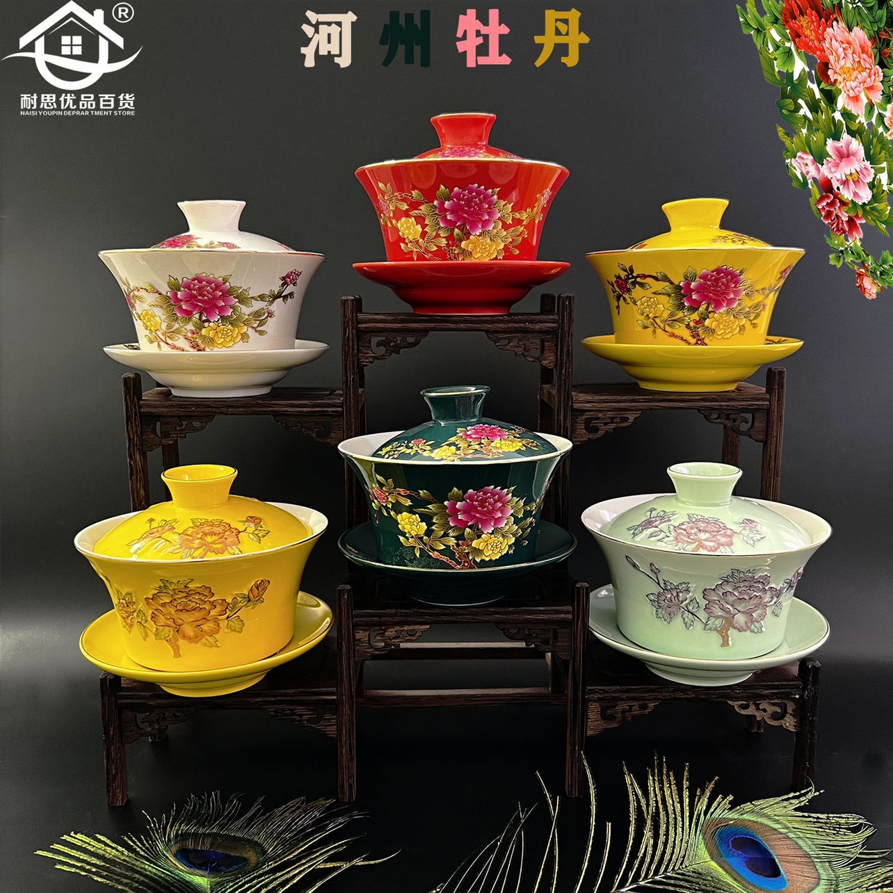 新款临夏宁夏特产盖碗子三泡台八宝茶杯4.8寸礼品大号家用三才杯