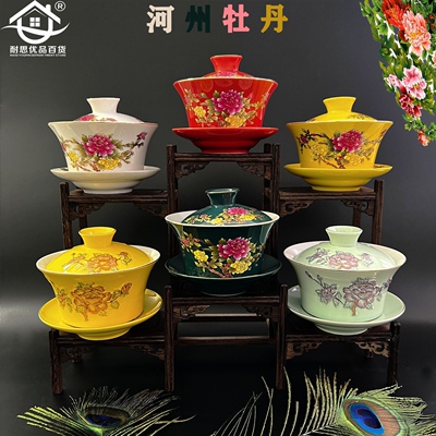 新款临夏宁夏特产盖碗子三泡台八宝茶杯4.8寸礼品大号家用三才杯