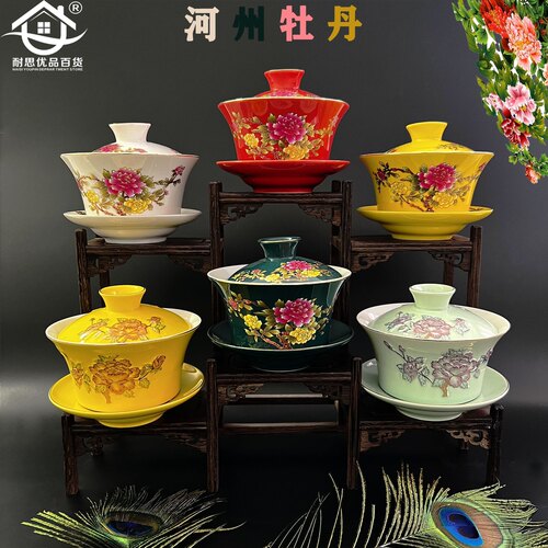 新款临夏宁夏特产盖碗子三泡台八宝茶杯4.8寸礼品大号家用三才杯