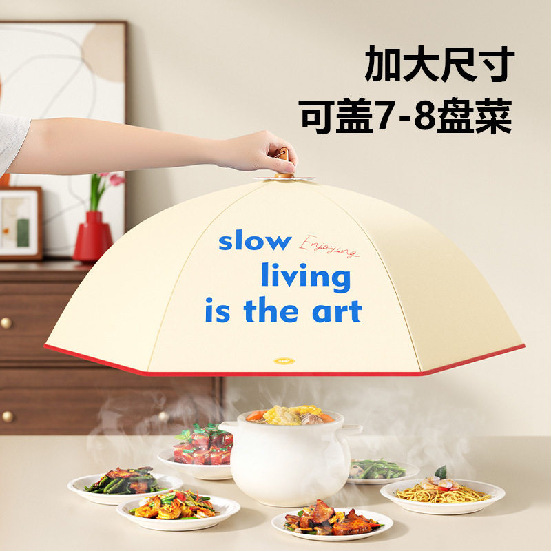 可折叠保温餐桌菜罩防蚊防尘