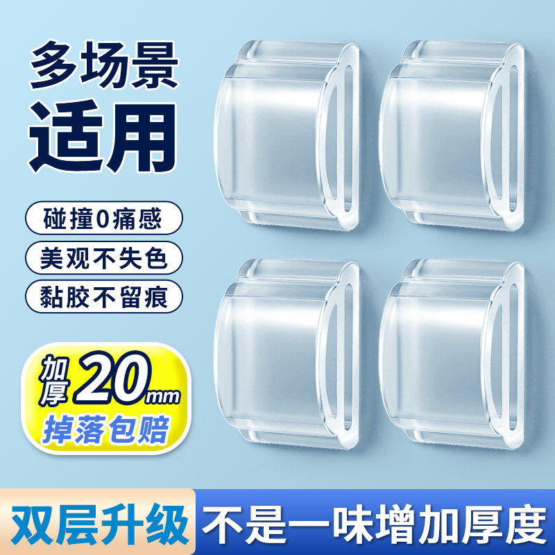 防撞贴家用门把手硅胶防撞粒垫门后墙贴柜门静音冰箱门防碰撞神器