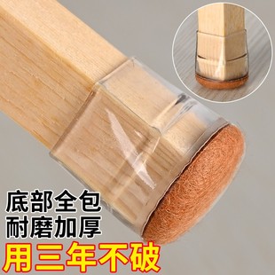 凳子脚垫静音耐磨通用硅胶桌椅脚套加厚防脱降噪桌脚椅子腿保护套