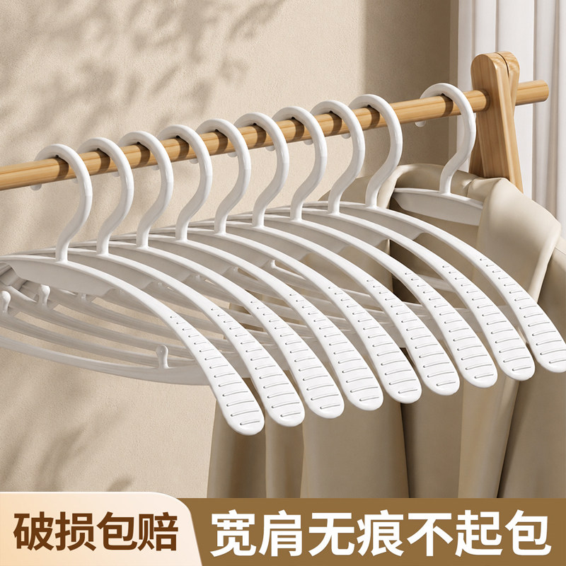 衣架家用挂衣无痕防滑加大加