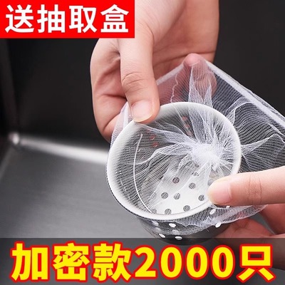 地漏洗菜盆厨房水槽过滤网
