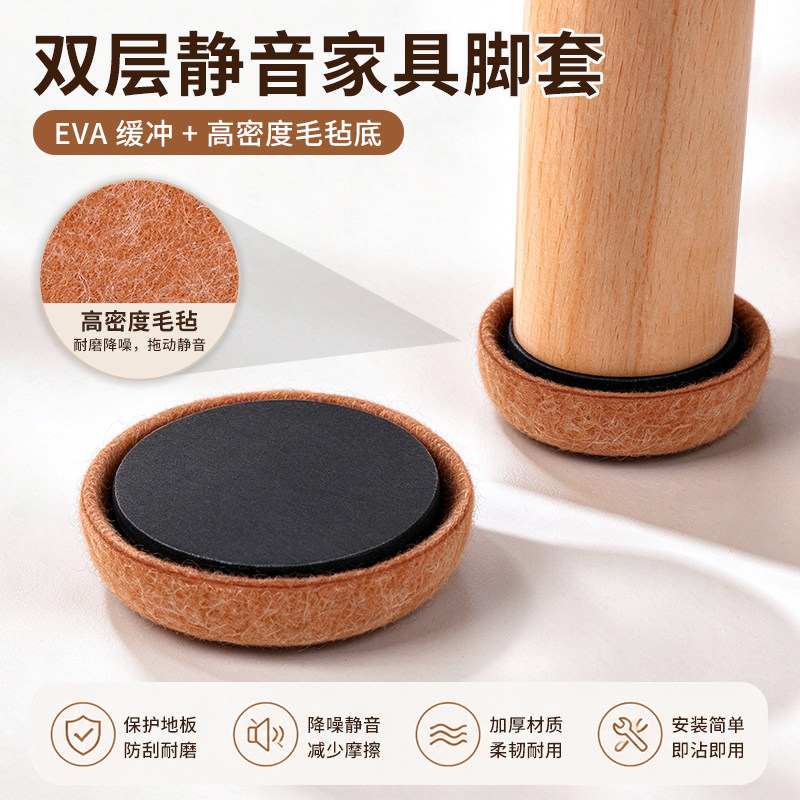 圆形方形加厚毛毡静音防滑桌脚垫