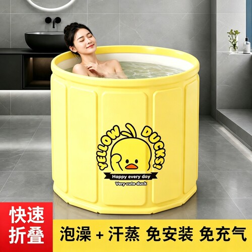 折叠泡澡桶成人儿童可坐可泳